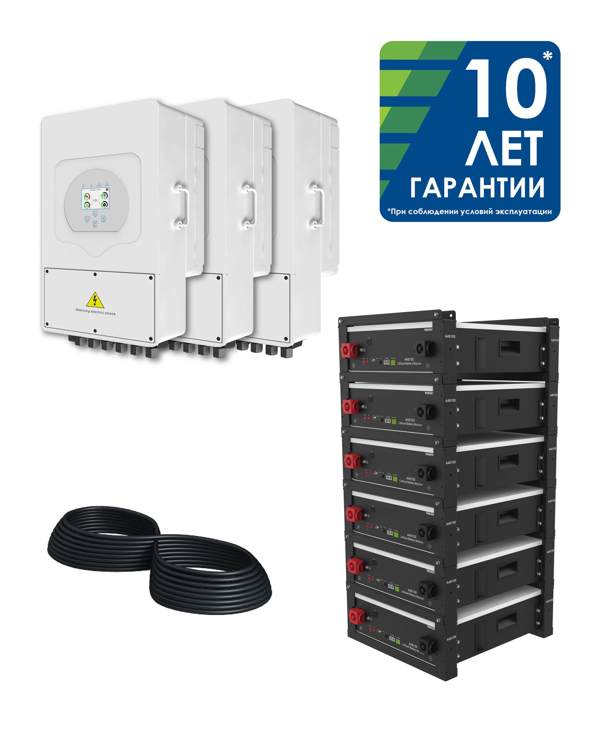 Купить системы бесперебойного питания | Высокотехнологичные продукты и ...